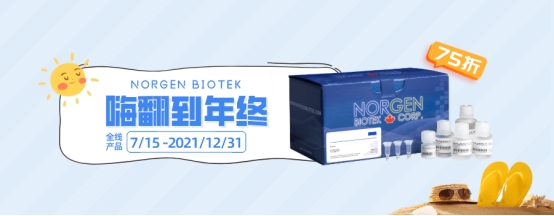 Norgen Biotek.促销活动
